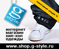 G-style