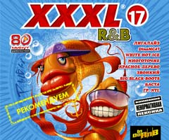 Сборник XXXL R&B 17 - 240x200