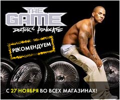 The Game - Doctors Advocate