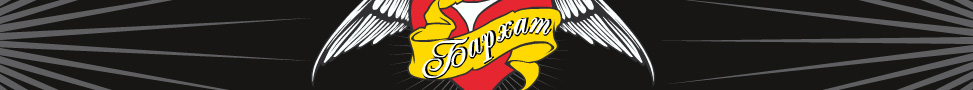 Бархат - 973x90 top