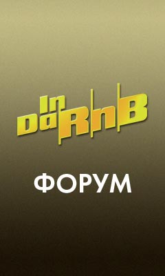 InDaRnB - форум