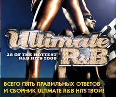 Ultimate R&B Hits