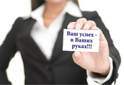 Запись на семинар для артистов и блоггеров