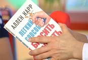 Аудиокниги по медицине помогают бороться с вредными превычками