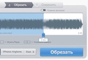 Музыкальный файл для отправки на радио