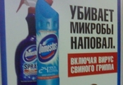 Adguard помогает Safari решить проблему с рекламой