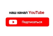 Youtube деньги и просмотры