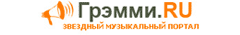 Grammy.Ru