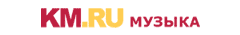 KM.RU Музыка