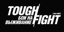 Tough fight