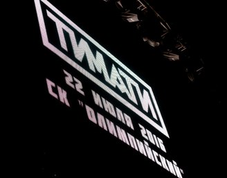 Тимати замахнулся на 