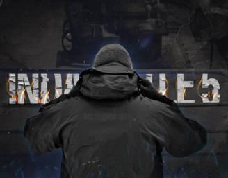 Резервная пара третьего раунда InDaBattle: ALLSTARS