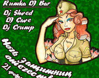 DJ Bar Classika (ex-Rumka)