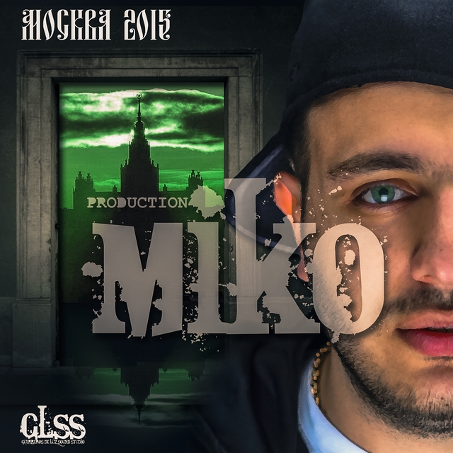 Miko новый альбом