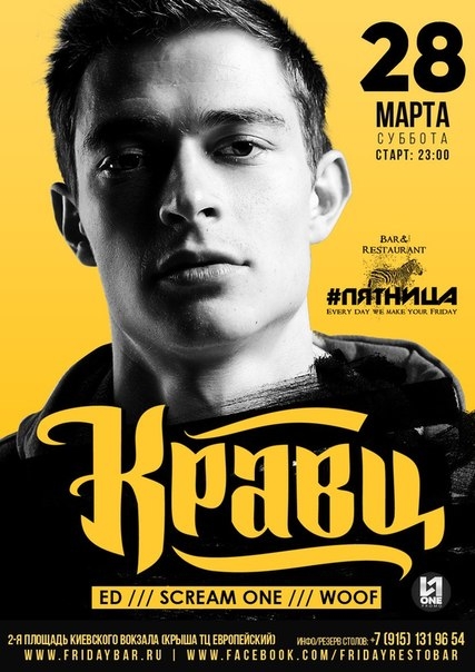 Пафнутий Кравц