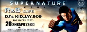 RnB Cafе // Суббота // 26 января