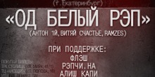 Blackbar // Воскресенье // 2 сентября