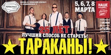Yotaspace, Москва // Суббота // 5 марта