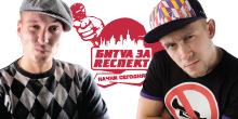 Битва за Респект: Жиган vs Короб