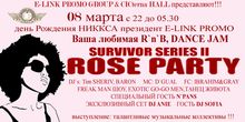 Cicterna Hall // Суббота // 8 марта