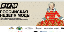 Russian Fashion Week: в ожидании весны