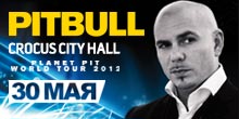 Crocus City Hall // Среда // 30 мая