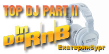 InDaRnB Екатеринбург представляет: «TOP DJ's» Часть Вторая