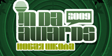InDaAwards: Новая школа