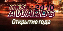 IN DA AWARDS 2010