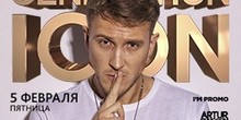 ICON, Москва // Пятница // 5 февраля