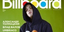 Billboard