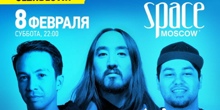 SPACE MOSCOW // Суббота // 8 февраля