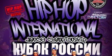 «HIPHOPINTERNATIONAL – КУБОК РОССИИ 2014»