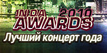 IN DA AWARDS 2010