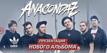 Stadium Live, Moscow // Пятница // 21 апреля