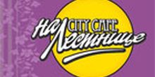 City Cafe На Лестнице // Суббота // 19 апреля