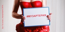 Песни участников конкурса Музартерия 2015
