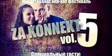 Клуб 