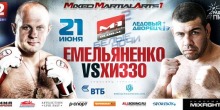 Федор Емельяненко победил Педро Хиззо