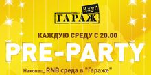 Гараж // Среда // 27 февраля