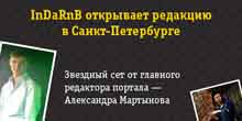 Cadillac (С-Петербург) // Суббота // 15 марта