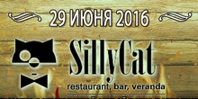 ресторан Silly Cat // Среда // 29 июня