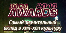 IN DA AWARDS 2010