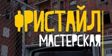 FAQ-cafe, Москва // Четверг // 18 февраля