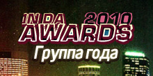 IN DA AWARDS 2010