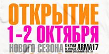 Любителям модного шопинга