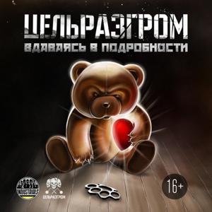 Миша Маваши