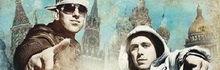 Хип-Хоп Мастер — видео передача о Хип-Хоп культуре.