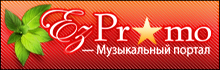 Ты музыкант, диджей или битмейкер?