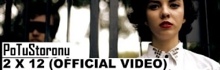 PoTuStoronu — 2?12 (OFFICIAL VIDEO)